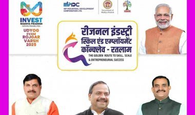 MP RISE - 2025 ! 27 जून को लिखी जाएगी रतलाम के औद्योगिक विकास की नई इबारत, CM डॉ. मोहन यादव करेंगे रीजनल इंडस्ट्री स्किल एंड एम्प्लायमेंट कॉनक्लेव का शुभारंभ