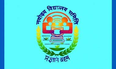 अच्छी खबर ! पीएम श्री स्कूल जवाहर नवोदय विद्यालय कालूखेड़ा में प्रवेश के लिए ऑनलाइन पंजीयन की तारीख 13 अगस्त तक बढ़ी