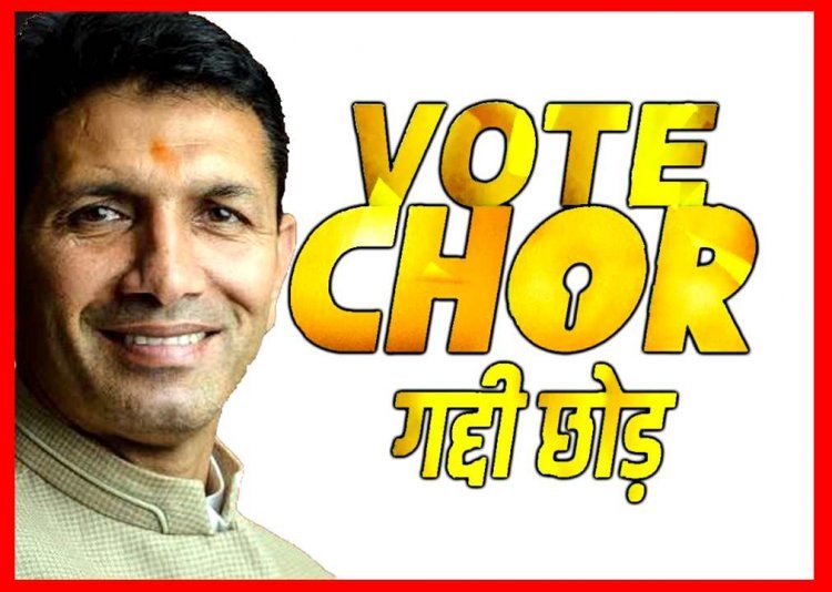 कांग्रेस की 'वोट चोर – गद्दी छोड़' जन समर्थन यात्रा 31 अगस्त को, प्रदेश अध्यक्ष जीतू पटवारी सहित कई बड़े नेता होंगे शामिल