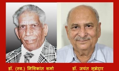 ब्राह्मण समाज छात्रवृत्ति एवं आर्थिक सहायता न्यास का 31वां प्रतिभा सम्मान समारोह 21 सितंबर को, 55 से अधिक प्रतिभाएं होंगी सम्मानित, 40 को छात्रवृत्ति भी मिलेगी