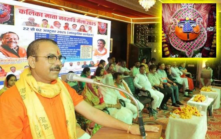 धर्म-संस्कृति का संगम ! 11 दिवसीय श्री कालिका माता मेला शुरू, महापौर पटेल बोले- शीघ्र मिलेगी श्री कालिका माता लोक की सौगात