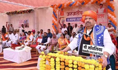 150वीं जन्म जयंती : धरती आबा भगवान बिरसा मुंडा ने जल, जंगल, जमीन से जनमानस को जोड़ा- कैबिनेट मंत्री काश्यप