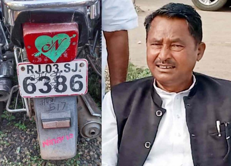 काल बनी बाइक ! बाइक सवार की लापरवाही ने पूर्व विधायक लाहलिंग देवदा की ले ली जान, अंतिम संस्कार 8 नवंबर को