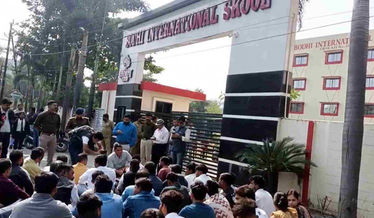 हंगामे के बाद जागे जिम्मेदार ! झूठ की बुनियाद पर खड़े बोधि इंटरनेशनल स्कूल की प्राचार्य के विरुद्ध FIR दर्ज, 14 वर्षीय छात्र को प्रताड़ित करने पर हुई कार्रवाई