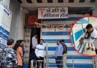 फर्जी क्लीनिक पर छापा ! बिना लाइसेंस के संचालित हो रहा डॉ. हरिओम मेडिकल हॉल सील, राज क्लीनिक, राठौड़ क्लीनिक और पाटीदार क्लीनिक में भी मिली गड़बड़ियां