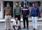 पुलिस को सफलता ! 29 साल पहले की थी चोरी, अब पकड़ा गया, वारदात के वक्त 36 साल थी उम्र अब 65 हो गई