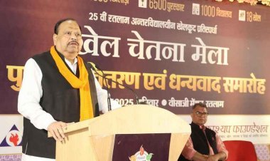 विजेता हुए सम्मानित ! बच्चे खेलों को संस्कार के रूप में लें और पुरस्कार प्रेरणा तथा नई ऊर्जा संचारित करें- मंत्री चेतन्य काश्यप