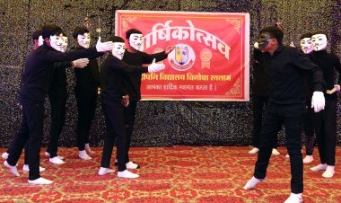 सांदीपनि विद्यालय रतलाम में दो दिवसीय वर्षिकोत्सव "वंदेमातरम्" आयोजित, विद्यार्थियों ने दी प्रस्तुति, पुरस्कार पाकर खिले चेहरे