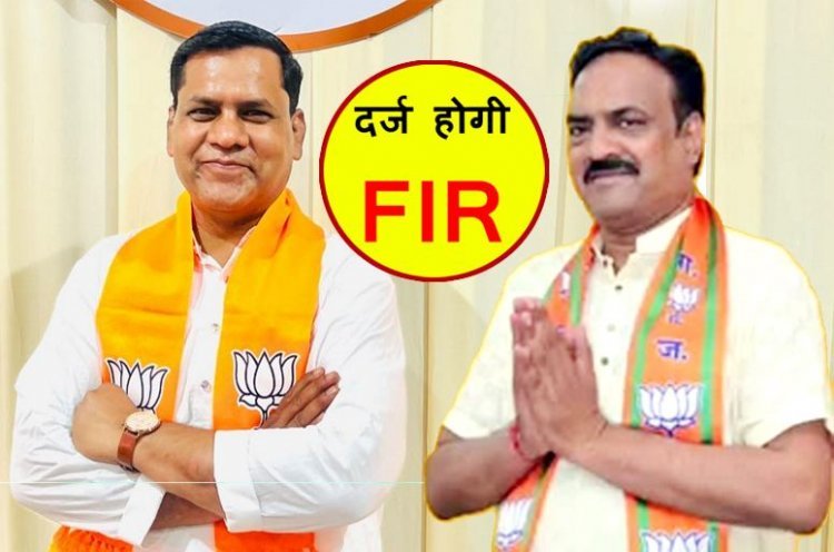 न्यायालय का फैसला ! BJP नेता बलवंत भाटी, पार्षद पति राजेश माहेश्वरी सहित अन्य के विरुद्ध FIR दर्ज करने का आदेश, रसूख के चलते पुलिस ने नहीं की थी कार्रवाई