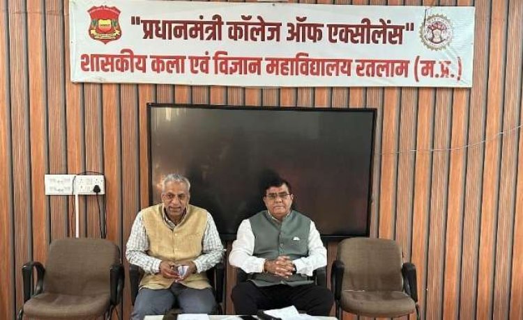 सौगात लगातार ! PM कॉलेज ऑफ़ एक्सीलेंस में 6.48 करोड़ से नवनिर्मित 20 कक्षों का लोकार्पण 6 दिसंबर को, कैबिनेट मंत्री चेतन्य काश्यप होंगे मुख्य अतिथि