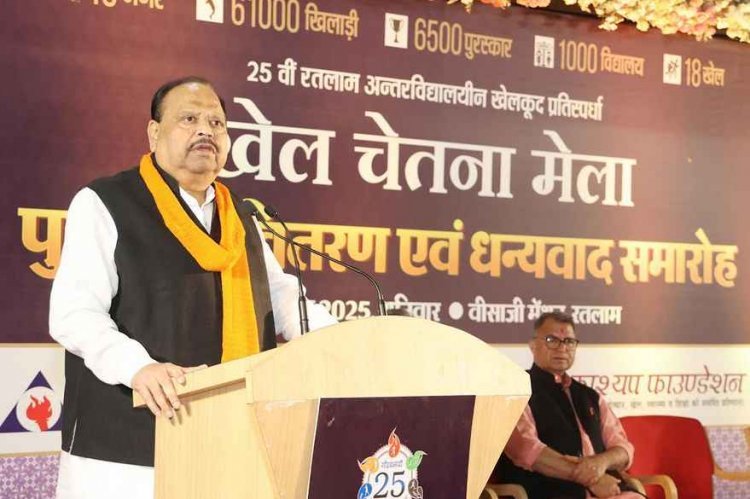 विजेता हुए सम्मानित ! बच्चे खेलों को संस्कार के रूप में लें और पुरस्कार प्रेरणा तथा नई ऊर्जा संचारित करें- मंत्री चेतन्य काश्यप