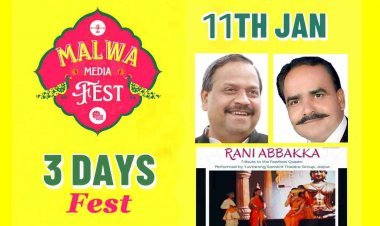 मालवा मीडिया फेस्ट - 3 : कैबिनेट मंत्री चेतन्य काश्यप आज तीसरे दिन के सत्रों का करेंगे शुभारंभ, शिक्षा, साहित्य और संस्कृति के नाम होंगे सभी सत्र