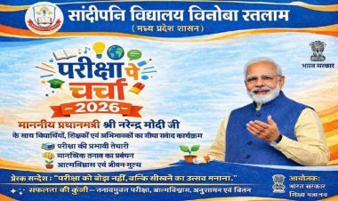 सान्दीपनि विद्यालय में परीक्षा पे चर्चा का लाइव प्रसारण, 250 से अधिक विद्यार्थी हुए शामिल, PM मोदी के संदेशों को आत्मसात करने का लिया संकल्प