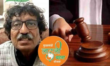 हाई कोर्ट ने दिया झटका ! लाडली बहना योजना को लेकर कांग्रेस नेता पारस सकलेचा की याचिका खारिज, कोर्ट ने कहा- यह शासन का वैधानिक मामला, सुनवाई नहीं हो सकती