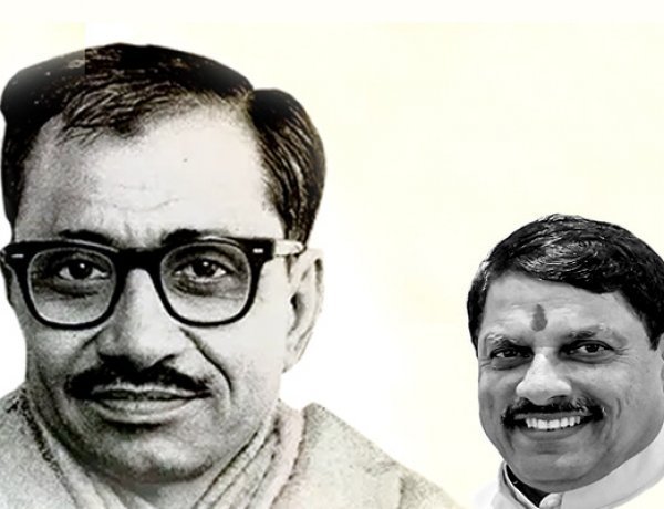 पुण्यतिथि विशेष ! पं. दीनदयाल उपाध्याय : एकात्म मानवदर्शन के प्रणेता और समर्थ भारत निर्माण के चिंतक -डॉ. मोहन यादव