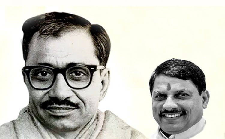 पुण्यतिथि विशेष ! पं. दीनदयाल उपाध्याय : एकात्म मानवदर्शन के प्रणेता और समर्थ भारत निर्माण के चिंतक -डॉ. मोहन यादव