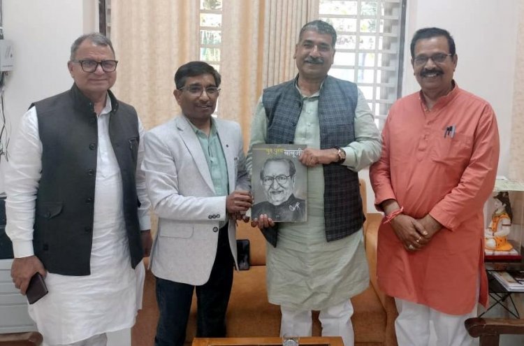 RSS के मध्य क्षेत्र के सह बौद्धिक प्रमुख हितानंद शर्मा और मप्र परशुराम कल्याण बोर्ड के प्रदेश अध्यक्ष को भेंट की ‘युग पुरुष बाबूजी’ पुस्तक